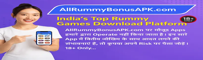 All Rummy Bonus APK Header Banner